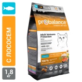 Сухой корм для кошек Probalance Поддержка иммунитета с лососем, 1,8кг